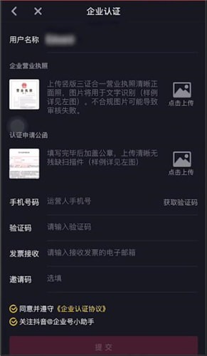 在抖音里将作品置顶的操作流程