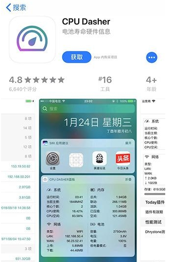 抖音拍出时间规划局视频的操作流程