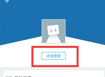 在应用宝里签到的操作步骤