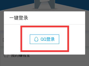 在应用宝里签到的操作步骤