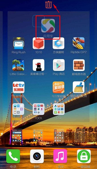 应用宝进行卸载的操作流程