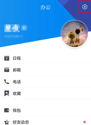 腾讯TIM关掉自动接收图片的操作流程