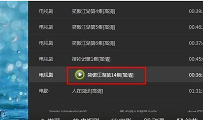 爱奇艺导入本地视频的详细操作