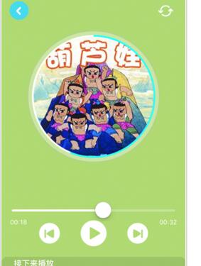 咔哒故事APP没声音的处理操作