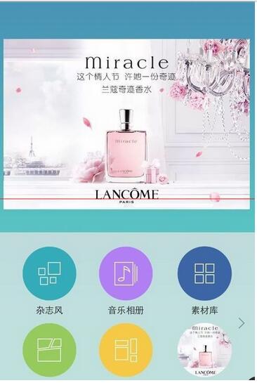 拼立得制作拼成杂志风的操作流程