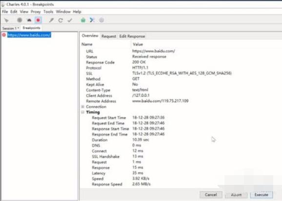 Charles拦截修改数据包的操作步骤