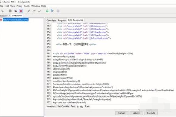Charles拦截修改数据包的操作步骤