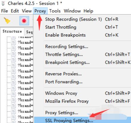 Charles抓取https操作步骤