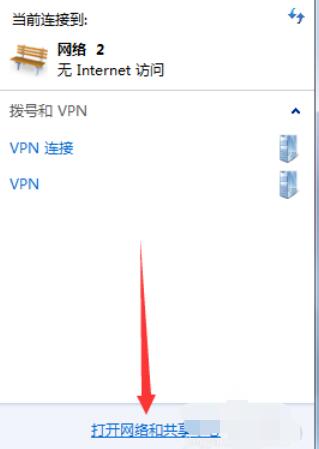 Dropbox无法打开处理对策