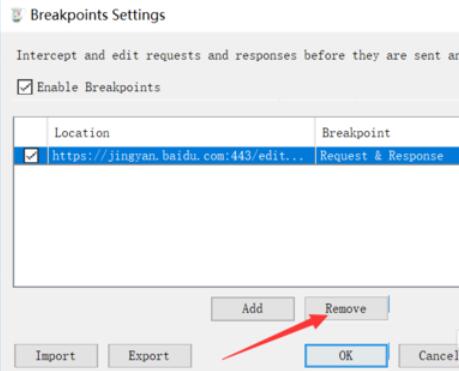Charles取消全部断点具体方法
