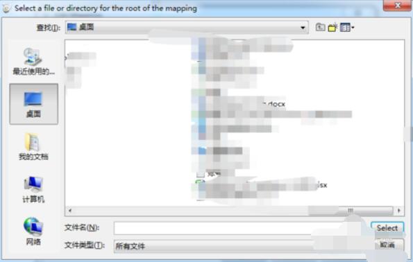 charles配置maplocal数据的操作流程