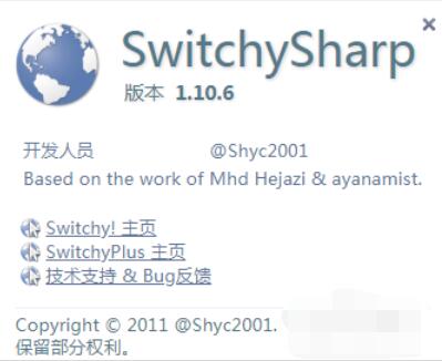 Charles对Chrome抓包操作流程