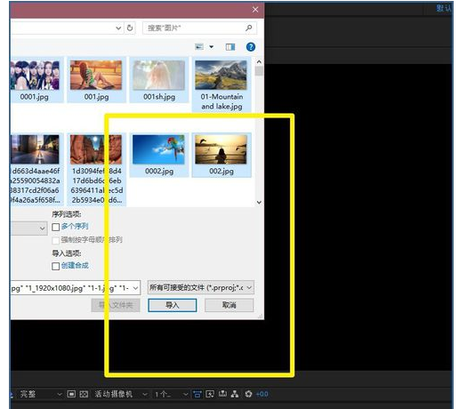 Adobe Media Encoder CC 2018设置视频保存位置的操作教程