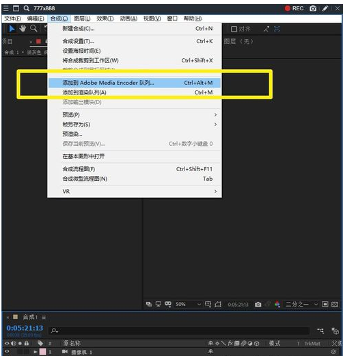 Adobe Media Encoder CC 2018设置视频保存位置的操作教程