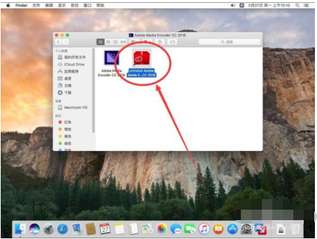 Adobe Media Encoder CC 卸载的操作教程