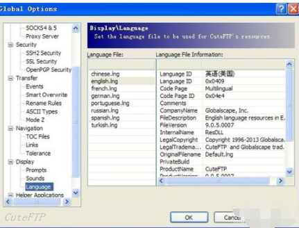 CuteFTP设置中文的操作教程