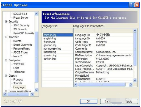 CuteFTP设置中文的操作教程