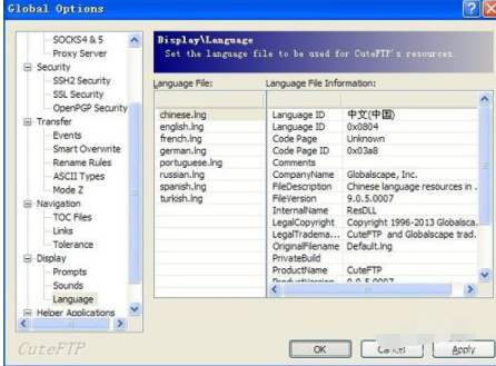 CuteFTP设置中文的操作教程