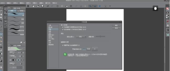 CSP调整界面图标大小步骤