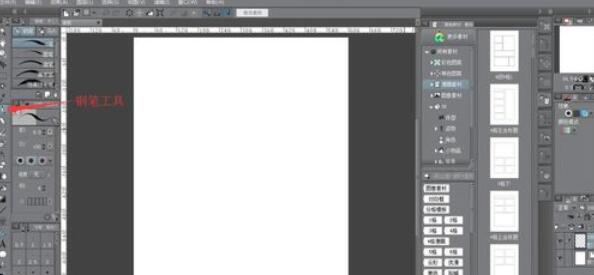 CSP优动漫PAINT中漫画效果添加方法