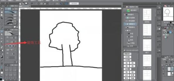 CSP优动漫PAINT中漫画效果添加方法