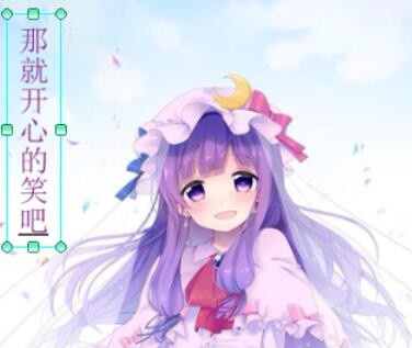 CSP优动漫PAINT使用横排文字的方法