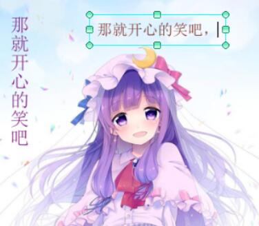 CSP优动漫PAINT使用横排文字的方法