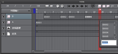 CSP优动漫PAINT动画创作操作方法