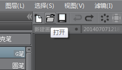 CSP优动漫PAINT打开文件的方法介绍