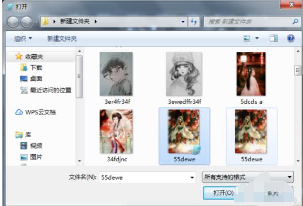 CSP优动漫PAINT打开文件的方法介绍