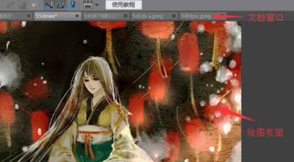 CSP优动漫PAINT打开文件的方法介绍