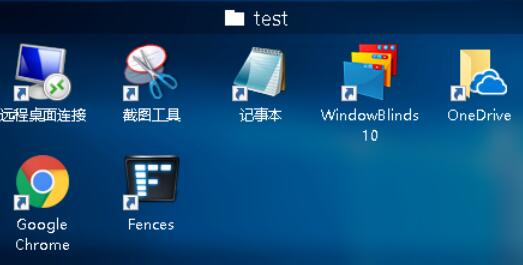 Fences列表显示设置步骤