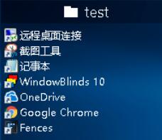 Fences列表显示设置步骤