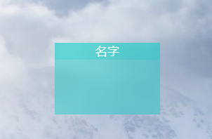 Fences中文版使用教学