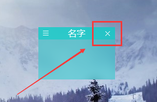 Fences中文版使用教学