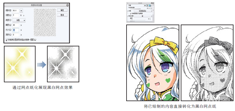 CSP优动漫PAINT中基本功能详细介绍