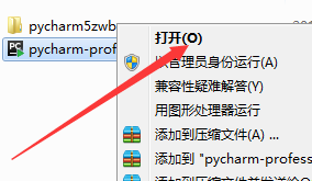 PyCharm安装详细步骤