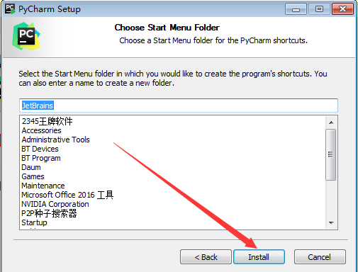 PyCharm安装详细步骤
