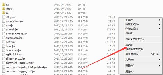 PyCharm安装详细步骤