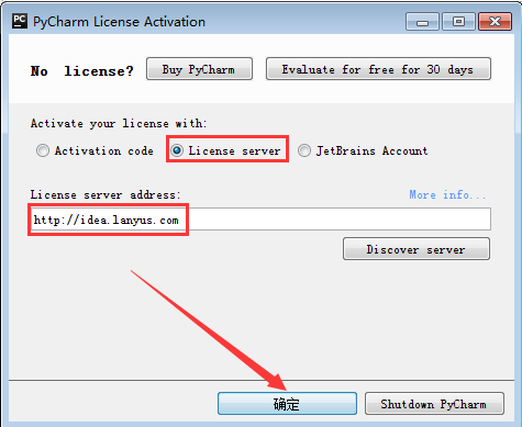 PyCharm安装详细步骤