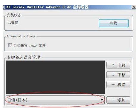 ntlea win10使用方法