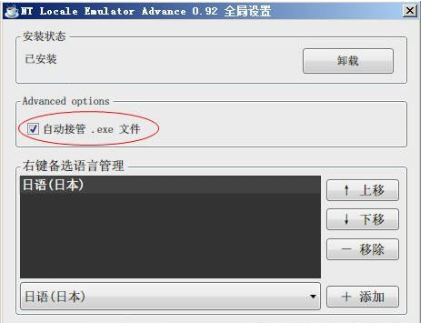 ntlea win10使用方法