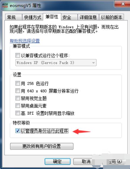 eosmsg检测佳能快门数和反光板数具体方法