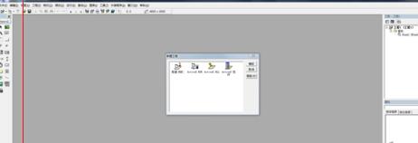 Visual Basic 6.0中文版新建程序/代码的操作步骤
