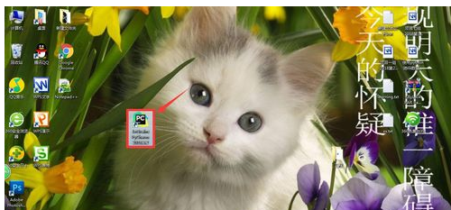 pycharm看有效期的操作教程