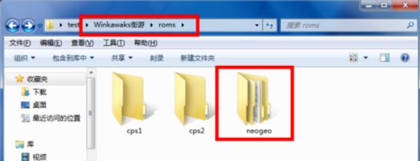 kawaks游戏模拟器载入游戏方法
