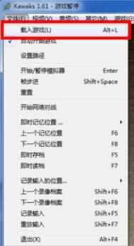 kawaks游戏按键设置使用操作步骤
