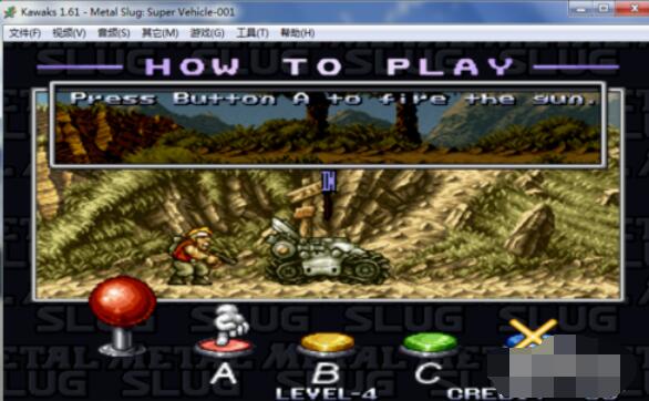 kawaks游戏按键设置使用操作步骤