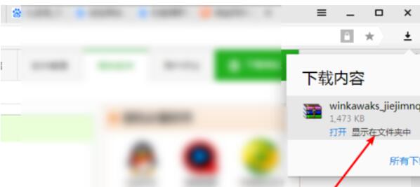 kawaks游戏模拟器下载安装步骤