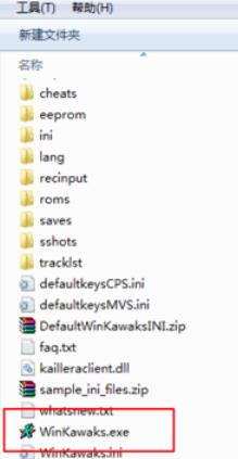 kawaks游戏模拟器下载安装步骤